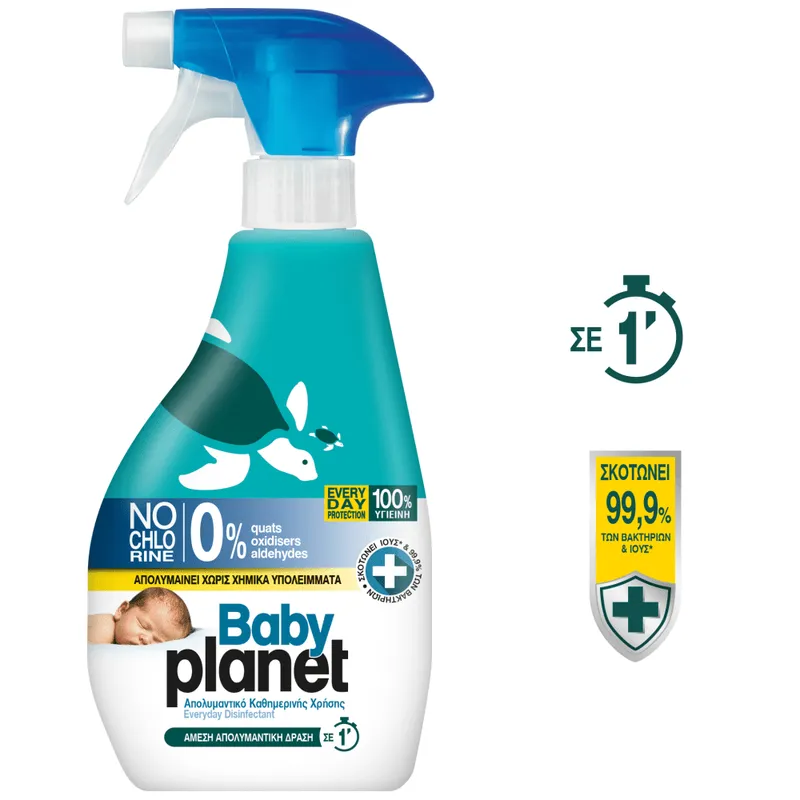 Planet Baby Απολυμαντικό Αντλία 325ml