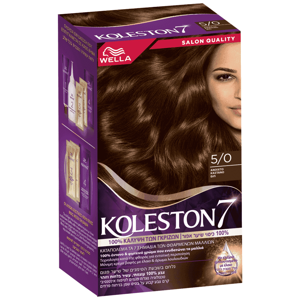 Koleston Βαφή Μαλλιών No5/0 50ml