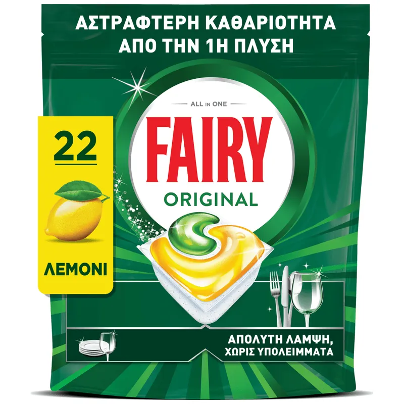 Fairy Ταμπλέτες Πλυντηρίου Πιάτων Original Λεμόνι 22τεμ