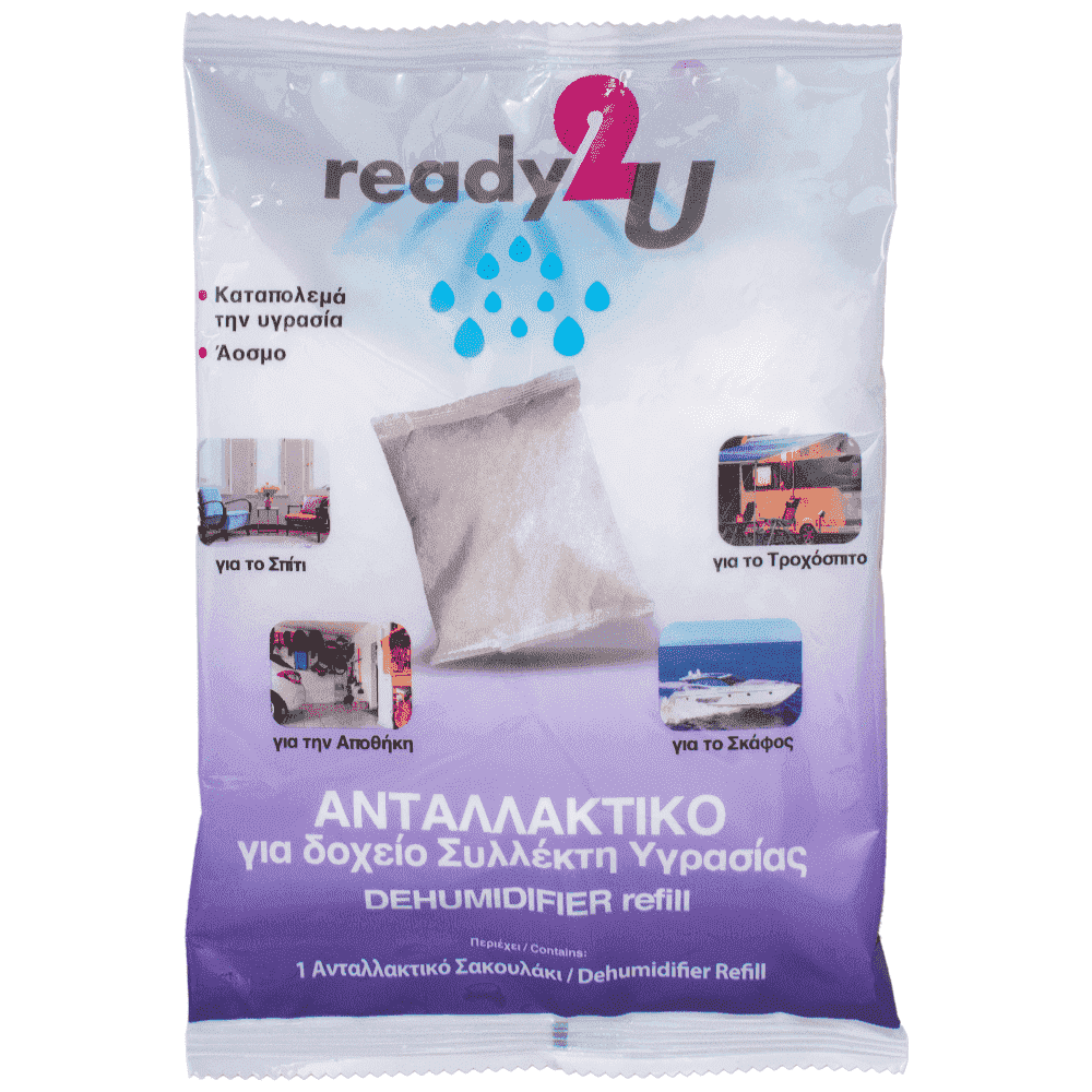 Ready2U Ανταλλακτικό Σακουλάκι Συλλέκτη Υγρασίας 400gr