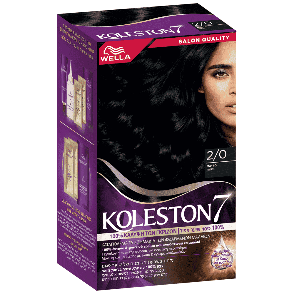 Koleston Βαφή Μαλλιών No2/0 50ml