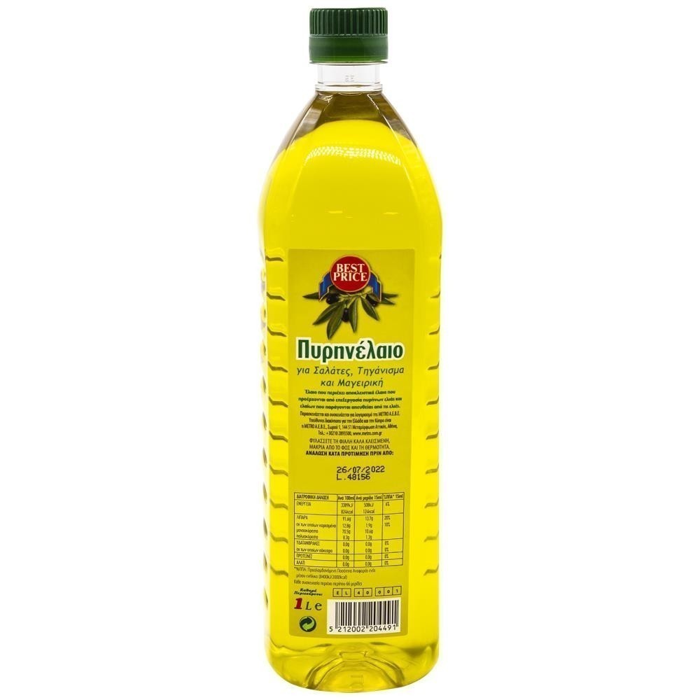 Best Price Πυρηνέλαιο 1lt