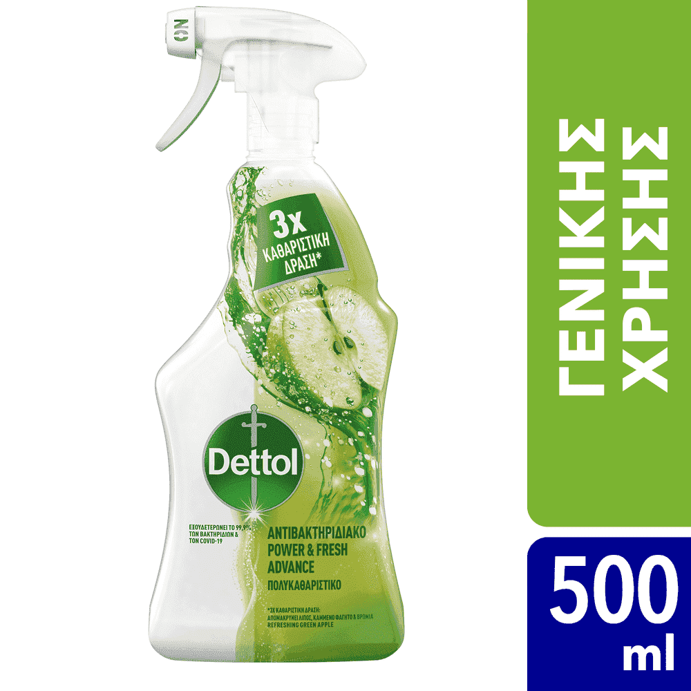 Dettol Καθαριστικό Spray Πράσινο Μήλο 500ml