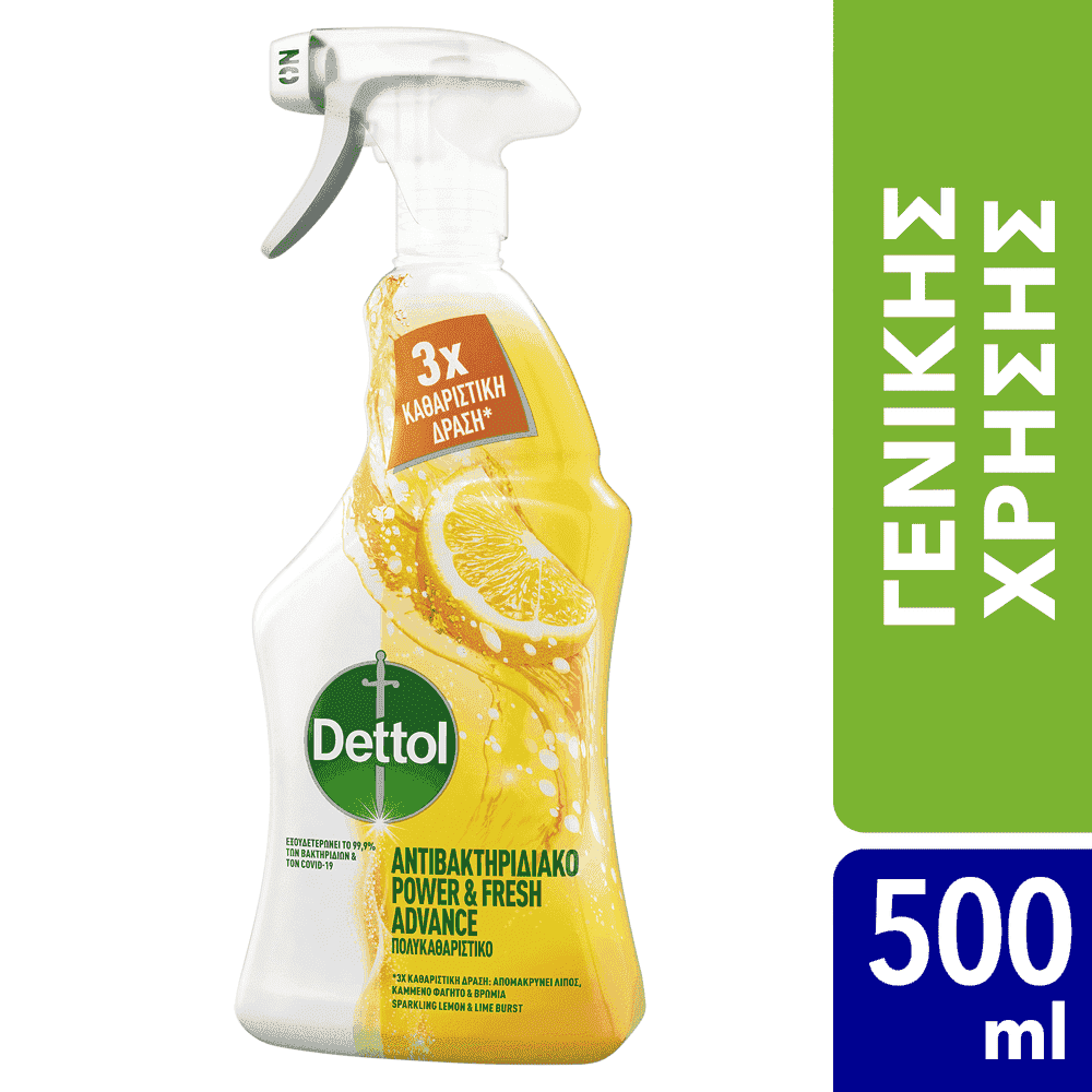 Dettol Καθαριστικό Spray Λεμόνι & Λάιμ 500ml