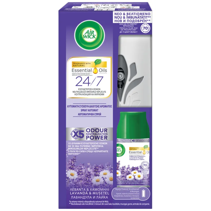 Airwick Freshmatic Max Αποσμητικό Χώρου Λεβάντα & Χαμομήλι Συσκευή