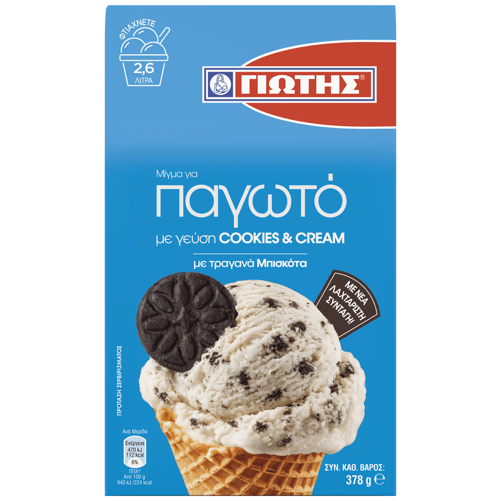 Γιώτης Μίγμα Για Παγωτό Cookies & Cream 378gr