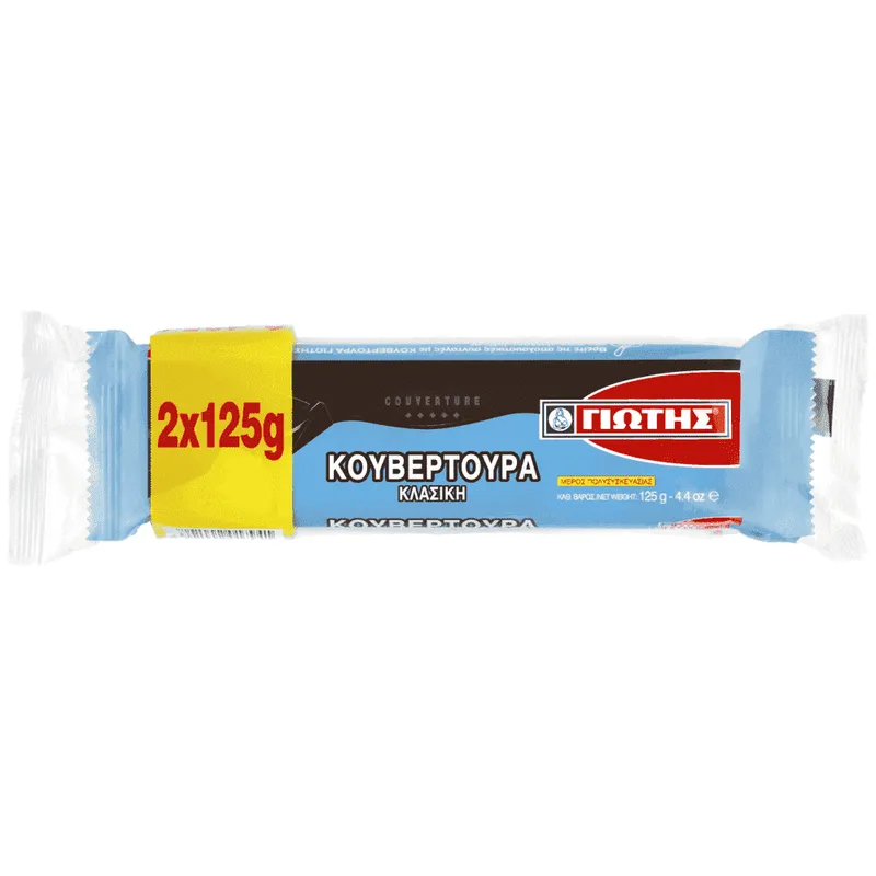 Γιώτης Κουβερτούρα Πλάκα 125gr 2τεμ