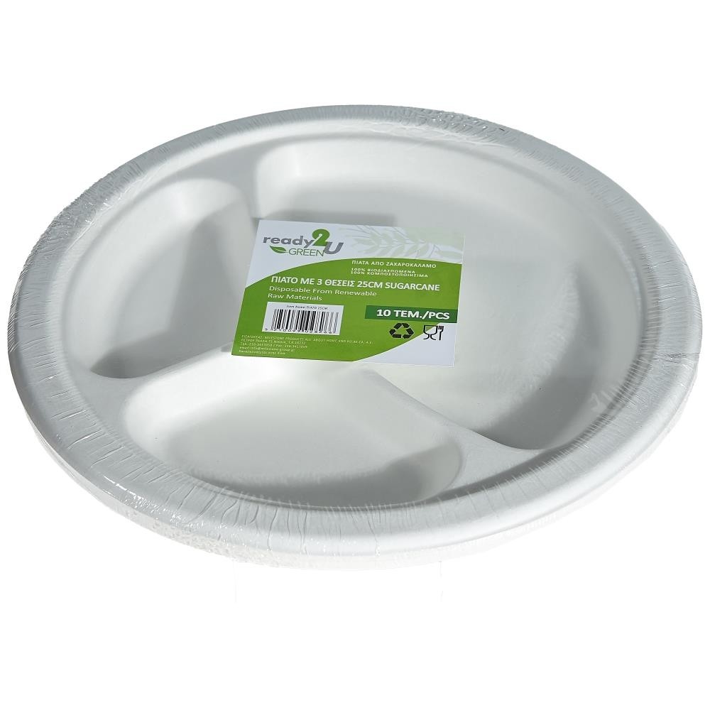 Ready2U Green Βιοδιασπόμενο Πιάτο 3 Θ 25cm 10 τεμ
