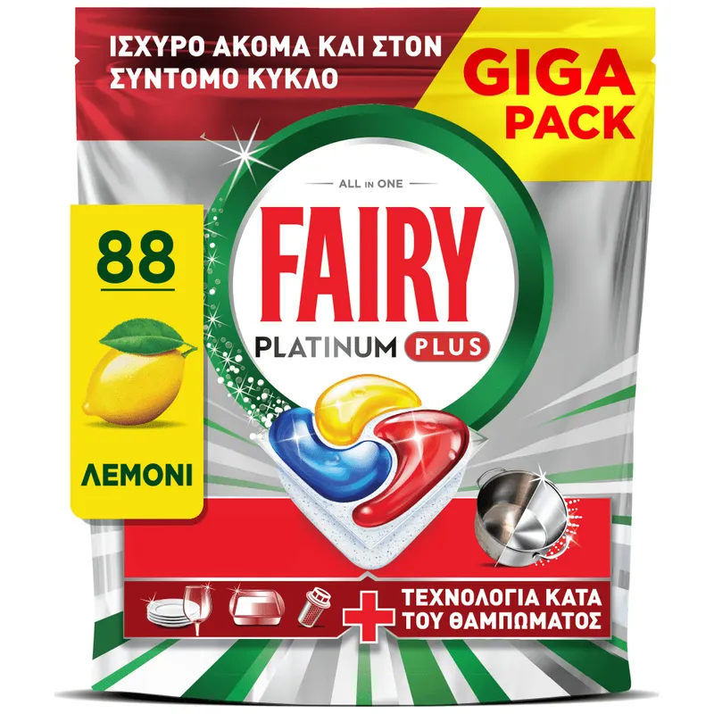 Fairy Platinum Plus Ταμπλέτες Πλυντήριο Πιάτων Giga 88τεμ.