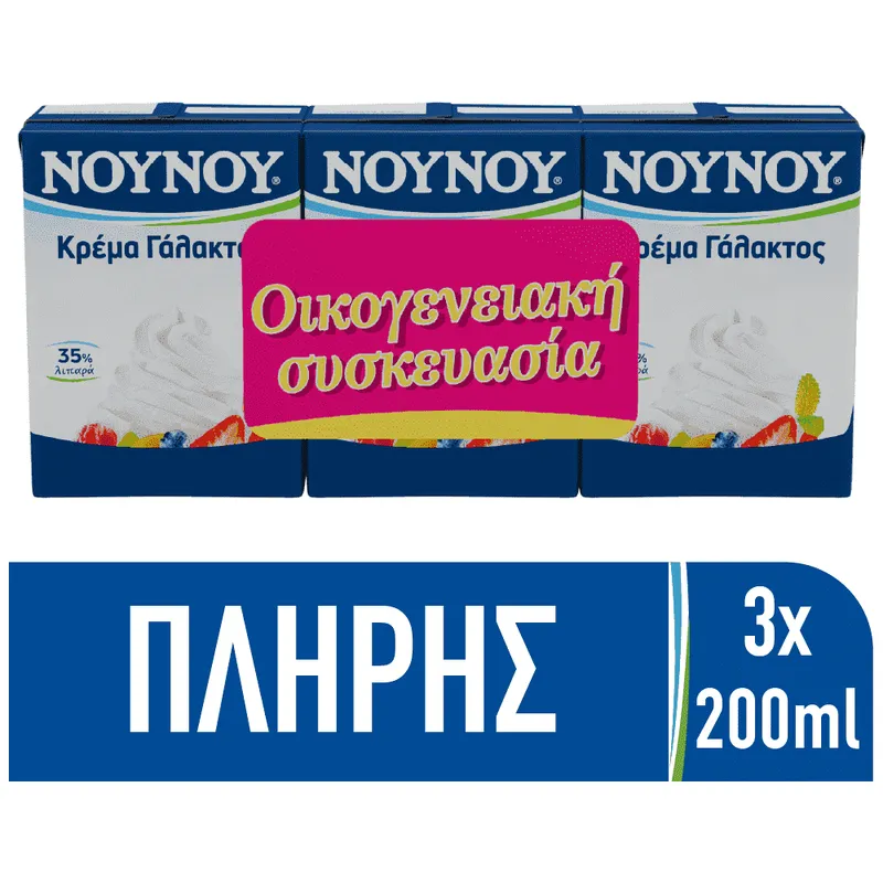 ΝΟΥΝΟΥ Κρέα Γάλακτος Πλήρης 3x200ml