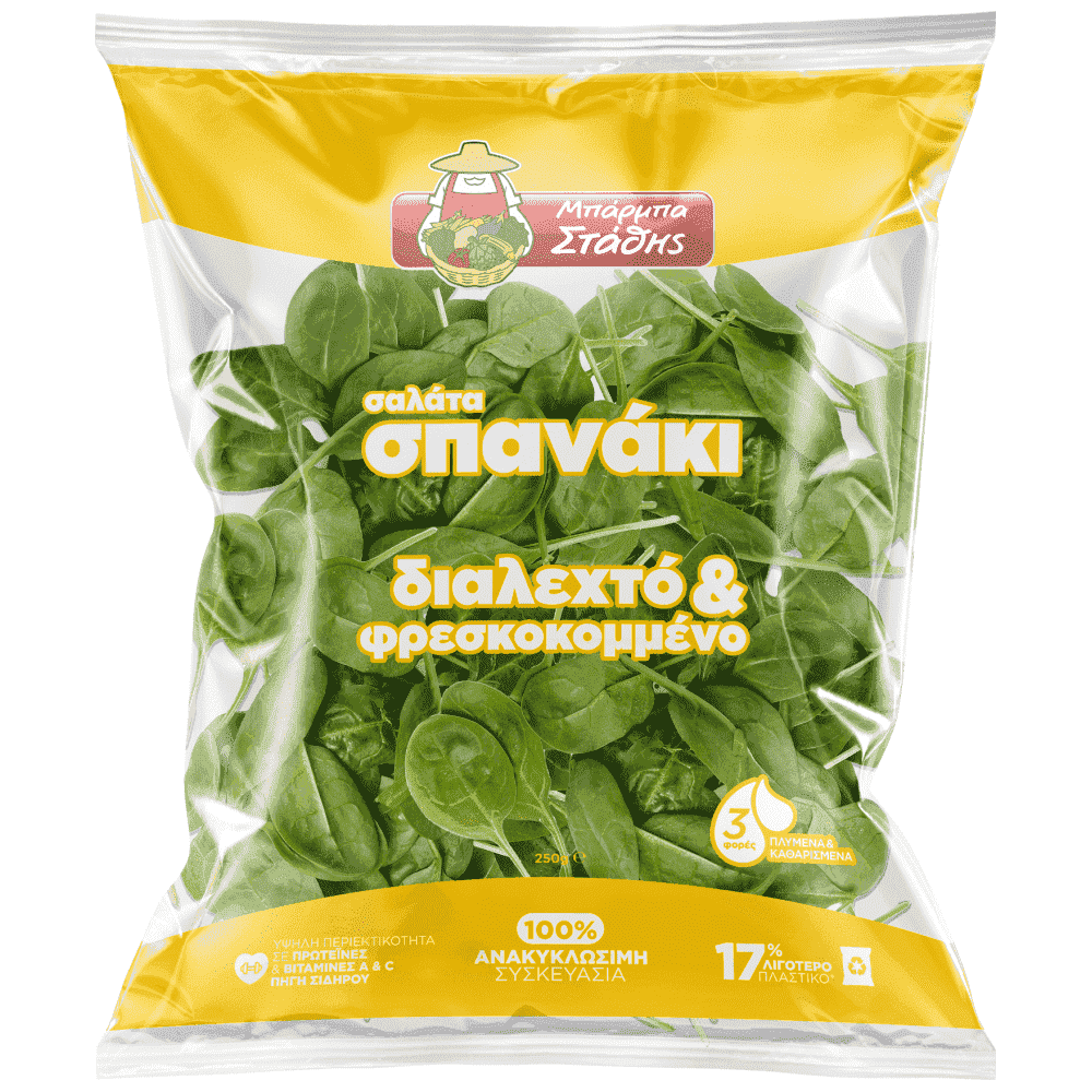 Μπάρμπα Στάθης Σπανάκι 250gr