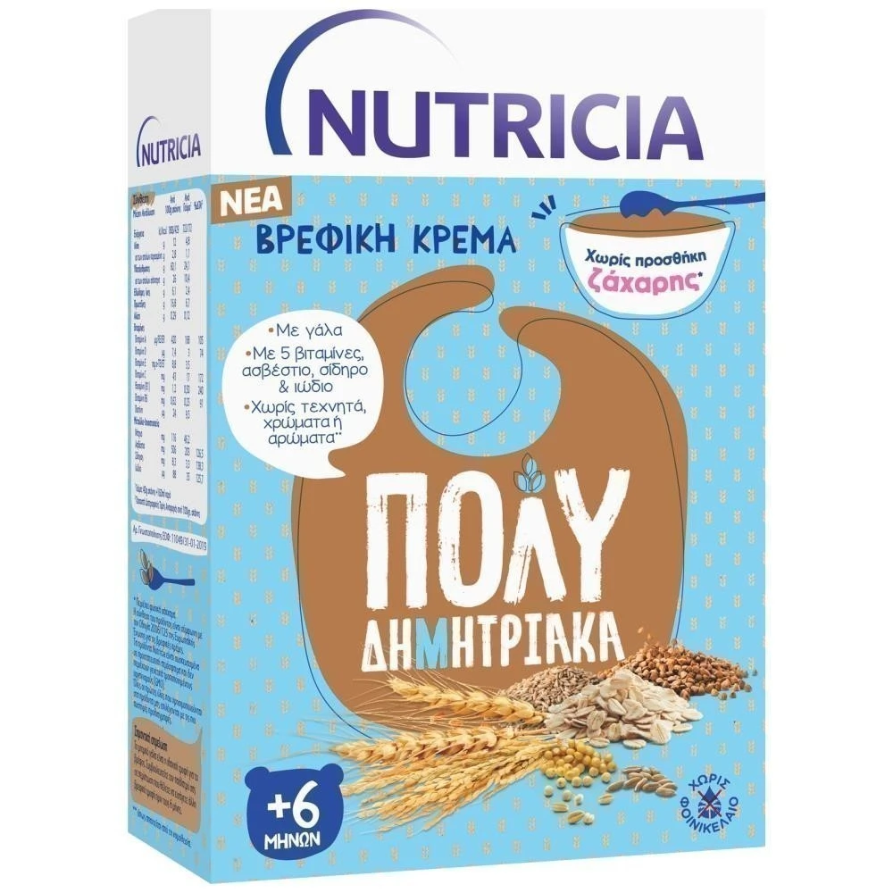 Nutricia Κρέμα Πολυδημητριακά 250gr