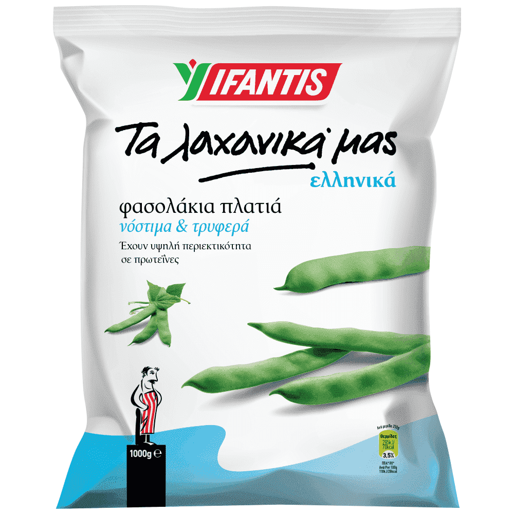 Υφαντής Φασολάκια Πλατιά Κατεψυγμένα 1kg
