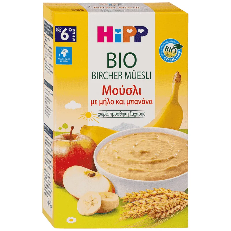 Hipp Bircher Μούσλι Με Μήλο Μπανάνα Bio 250gr