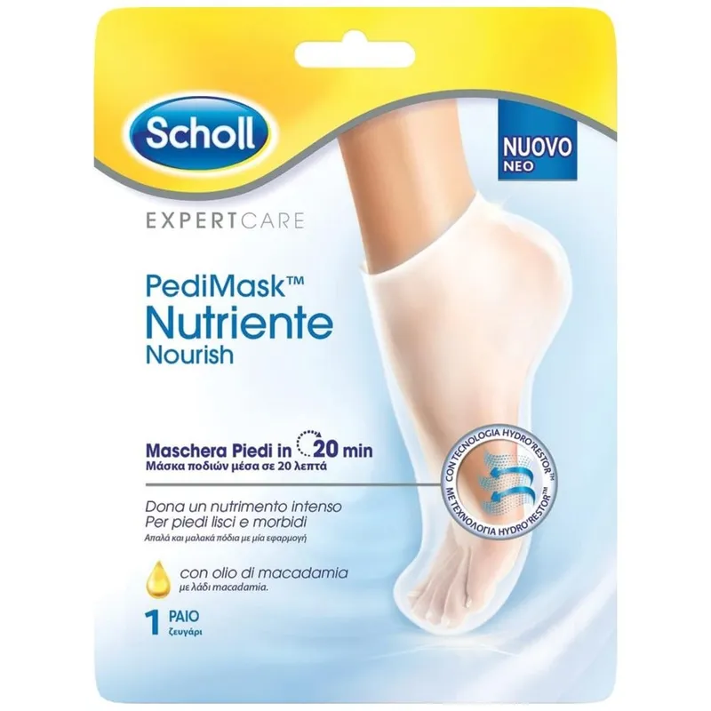 Scholl Ενυδατική Κρέμα Ποδιών Με Άρωμα