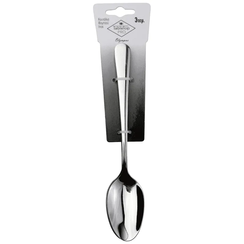 Tabletop Pro Olympus Κουτάλι Φαγητού Inox Σετ 3 Τεμ