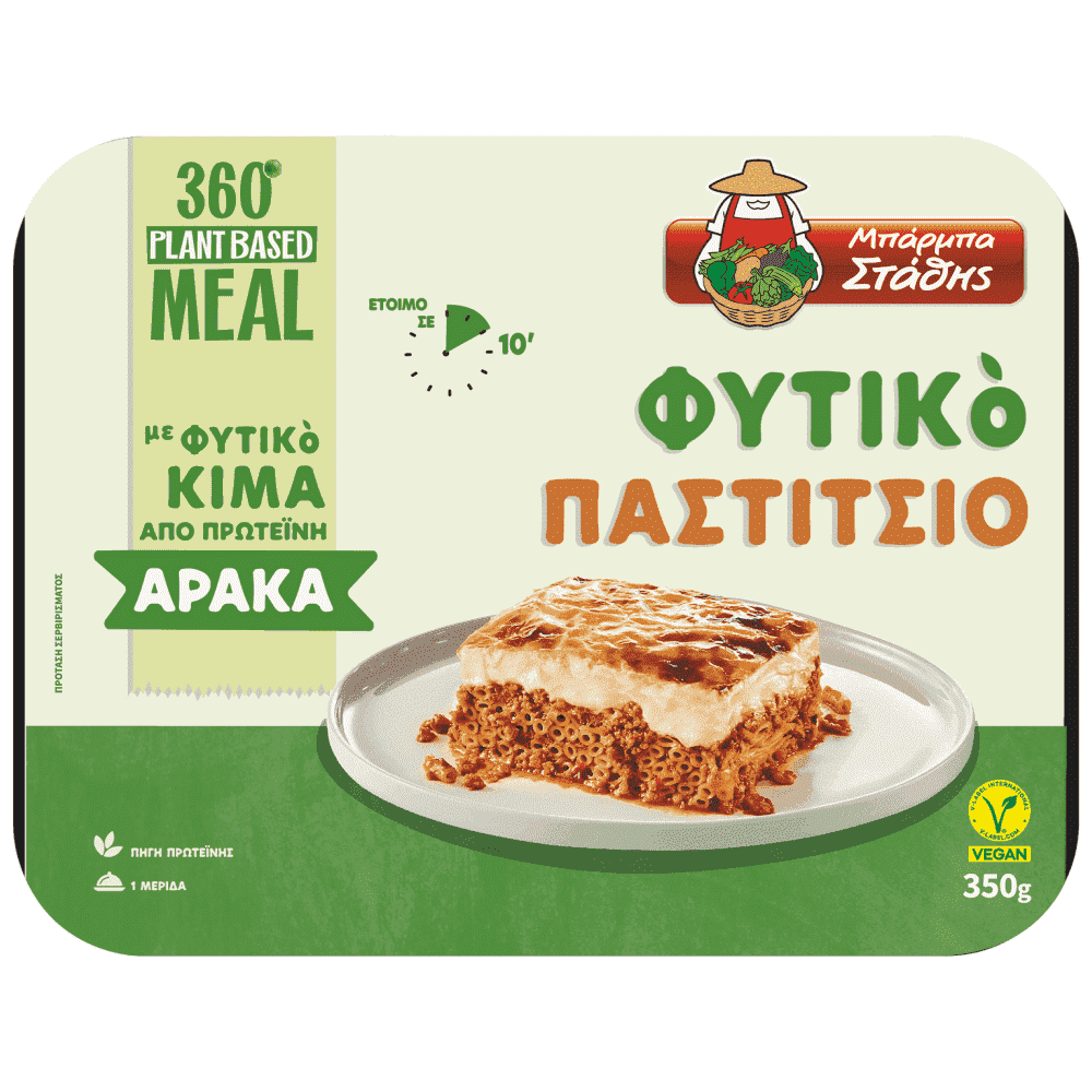 Μπάρμπα Στάθης Φυτικό Παστίτσιο Κατεψυγμένο 350gr