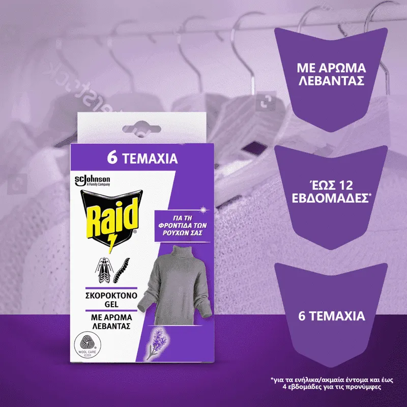Raid Gel Σκοροκτόνο Με Άρωμα Λεβάντας 6τεμ.