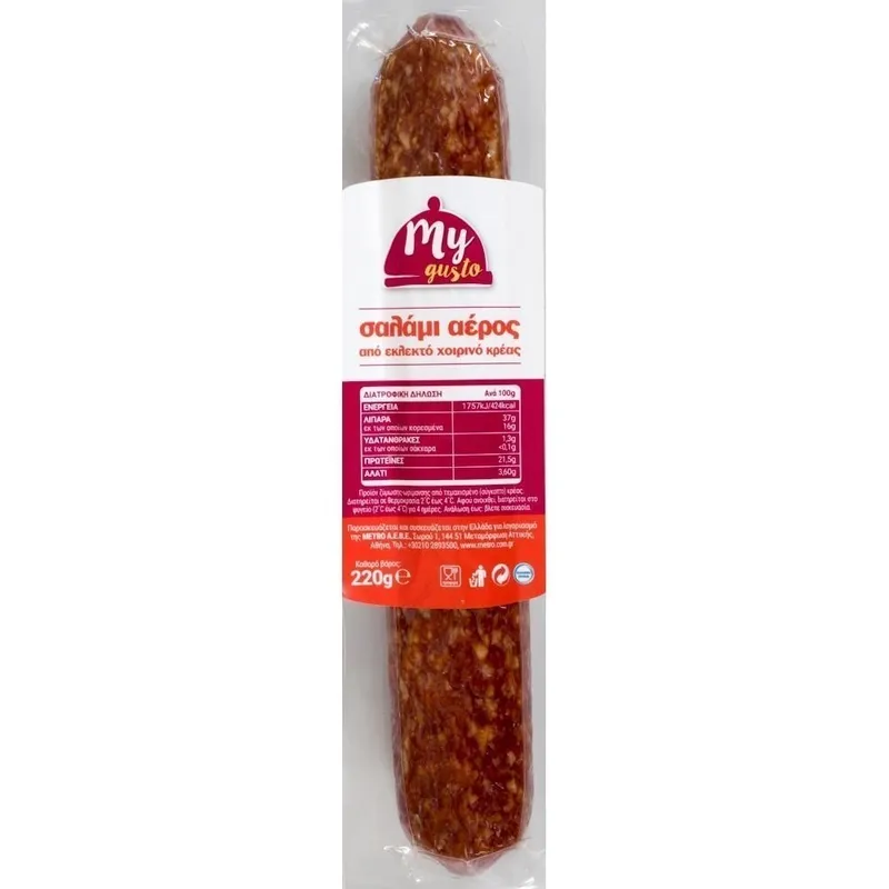 My Gusto Σαλάμι Αέρος 220gr