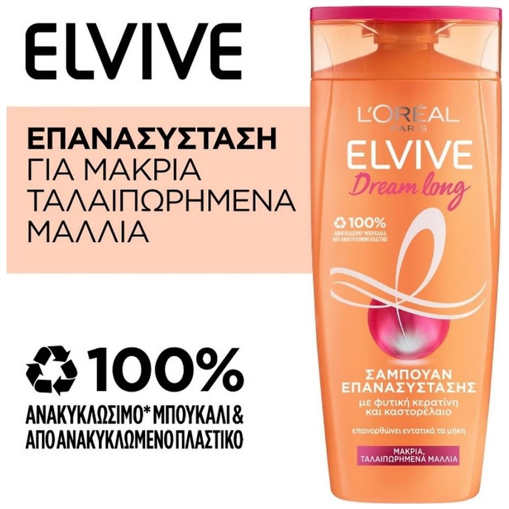 Elvive Dream Long Σαμπουάν 400ml