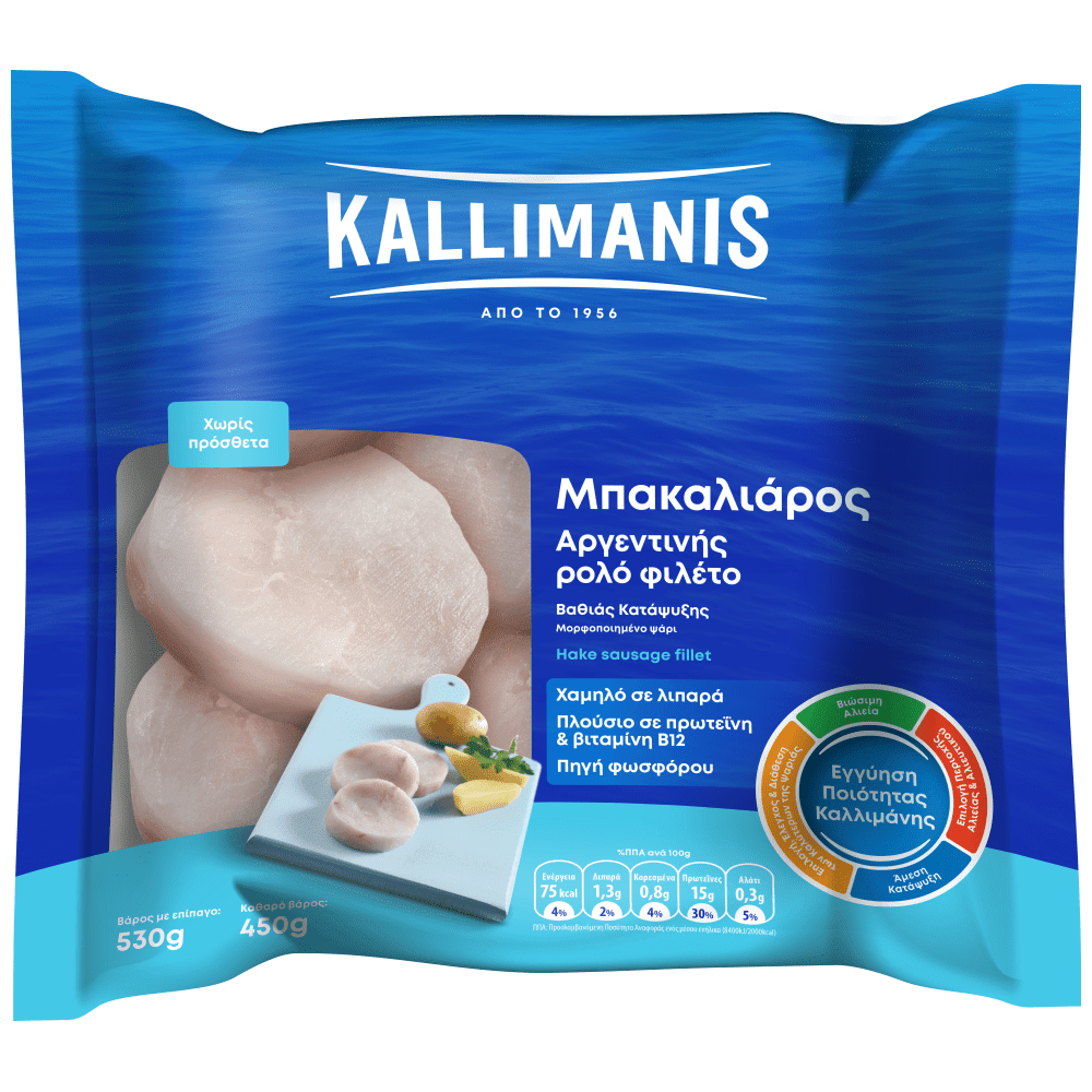 Kallimanis Μπακαλιάρος Ρολό Φιλέτο Κατεψυγμένο 450gr