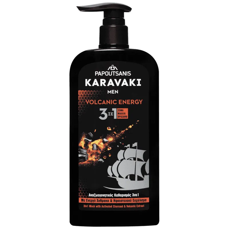 Karavaki Papoutsanis Men 3in1 Volcanic Energy Με ενεργό Άνθρακα 550ml