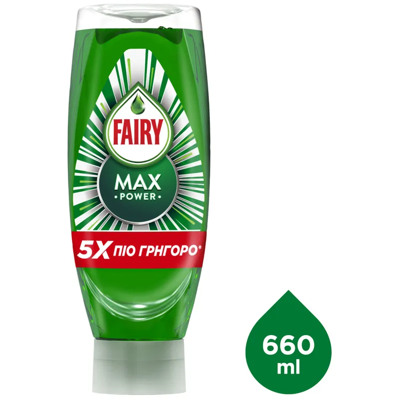 Fairy Max Power Υγρό Πιάτων Κανονικό 660ml