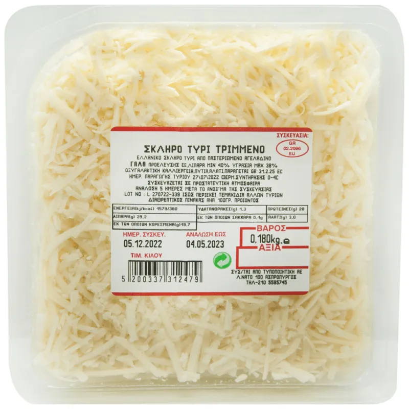 Σκληρό Τυρί Τριμμένο 180gr