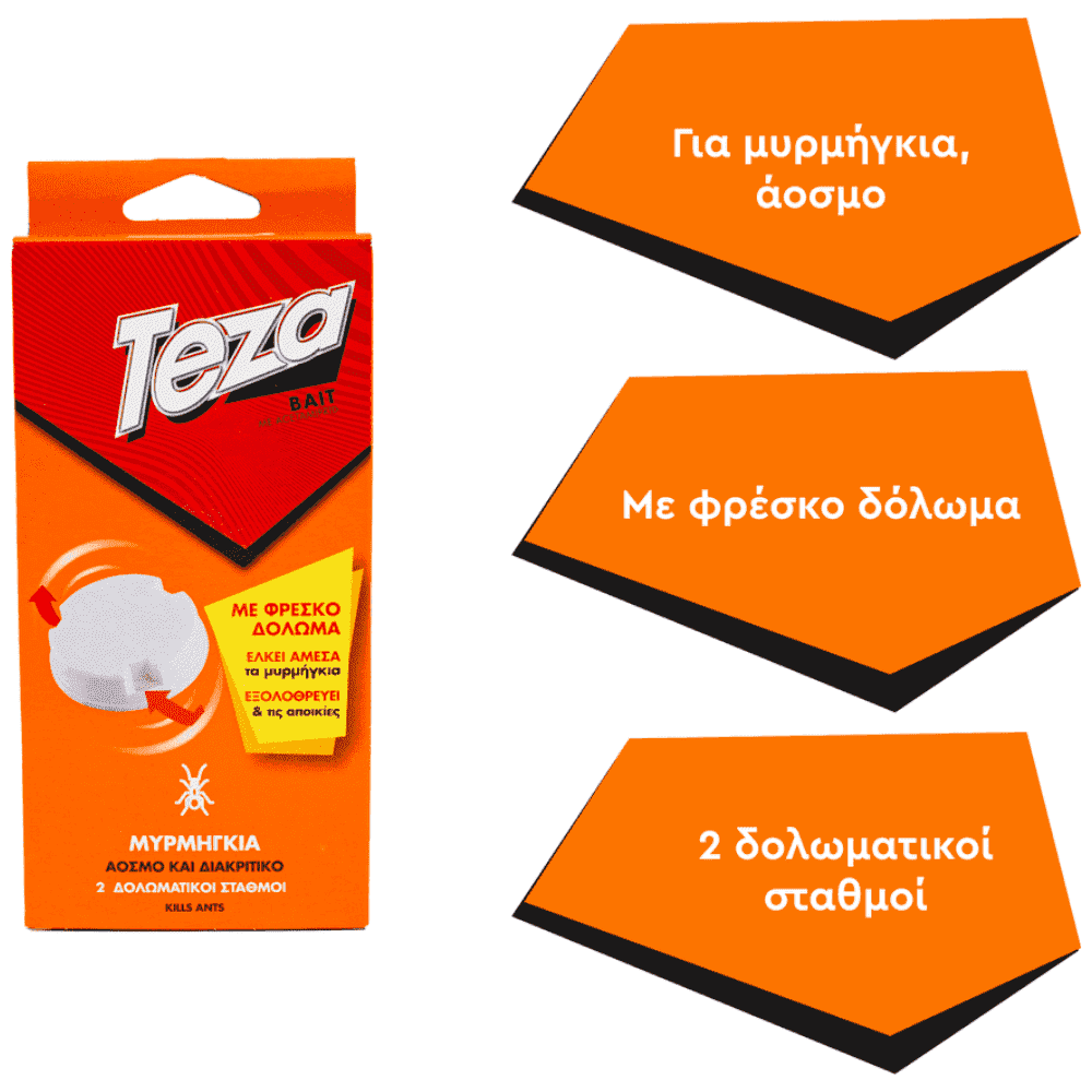 Teza Bait Gel Δόλωμα Για Μυρμήγκια 2τεμ