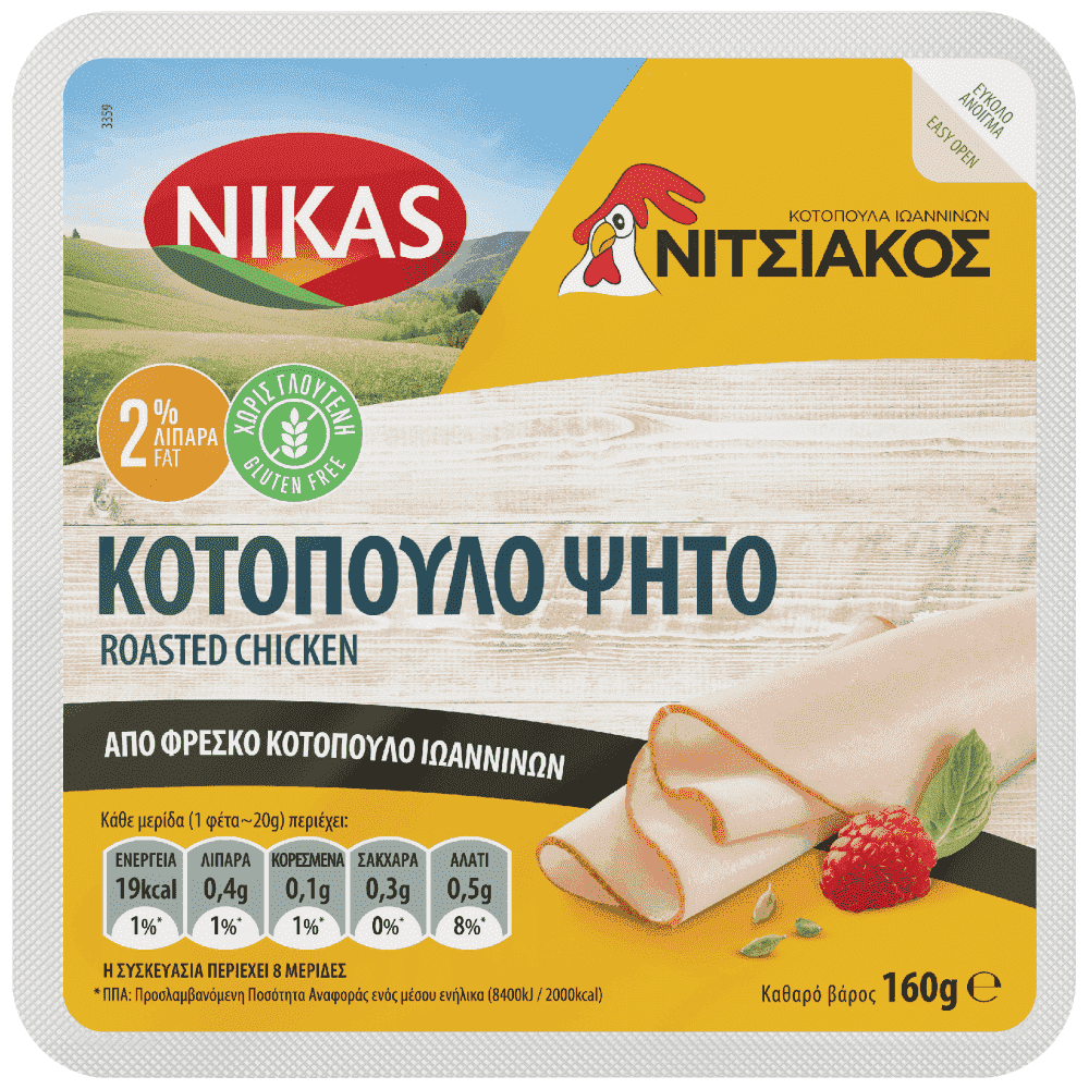 Νίκας Νιτσιάκος Κοτόπουλο Ψητό 160gr