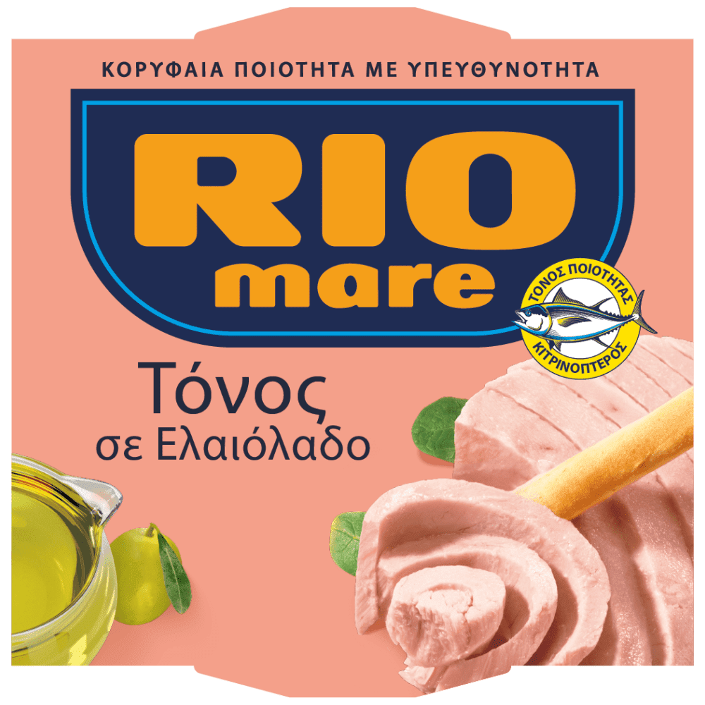 Rio Mare Τόνος Σε Ελαιόλαδο 160gr