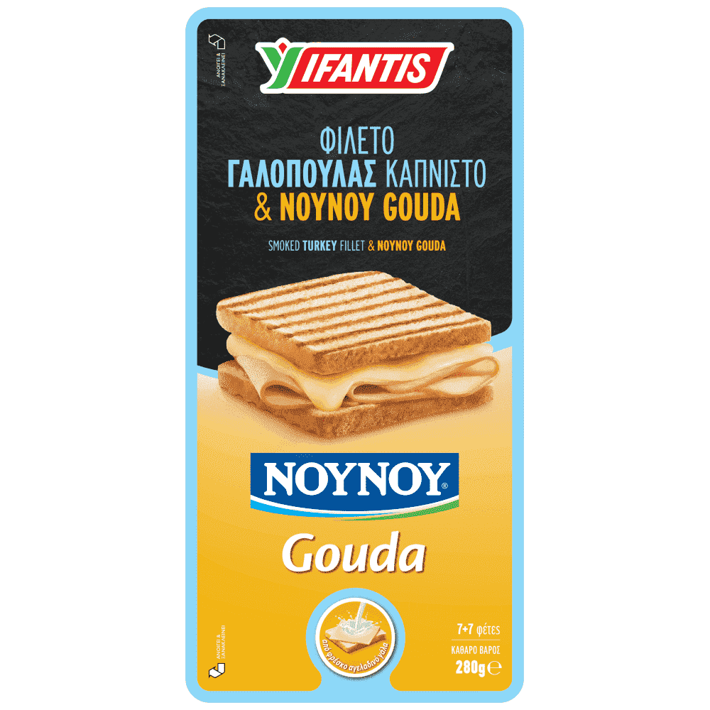 Υφαντής Φιλέτο Γαλοπούλας Καπνιστό & NOYNOY Gouda 280gr
