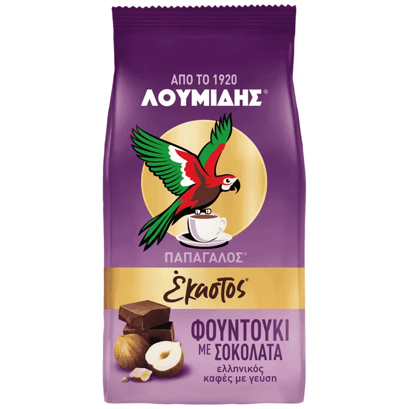 Λουμίδης Έκαστος Φουντούκι Με Σοκολάτα 90gr