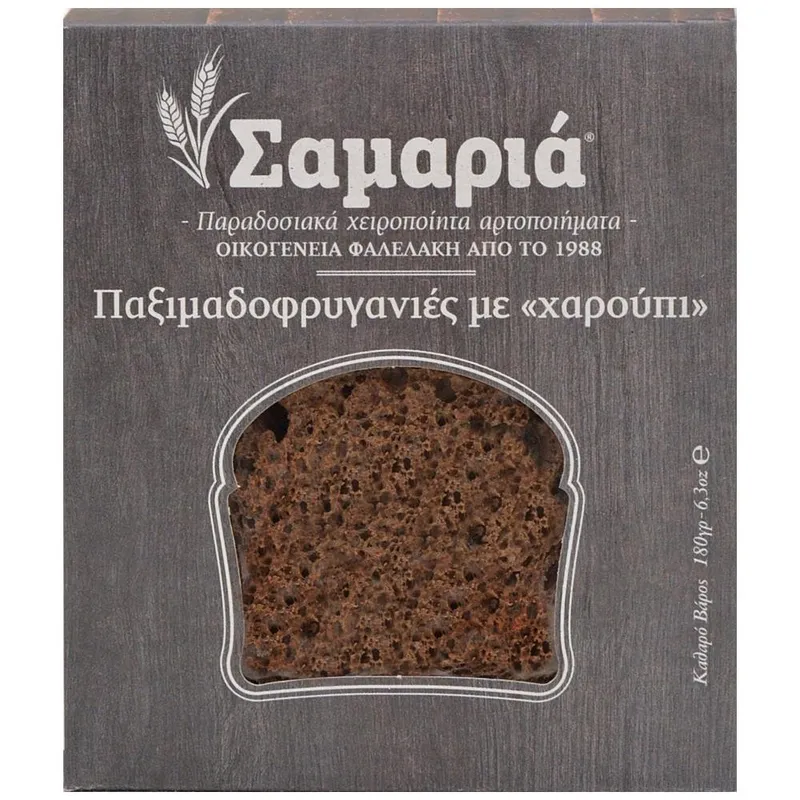 Σαμαριά Χαρούπι Παξιμαδοφρυγανιά 180gr