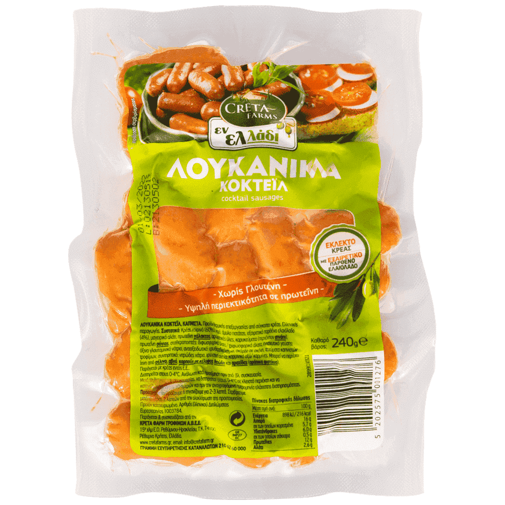 Creta Farms Εν Ελλάδι Λουκάνικα Κοκτέιλ 240gr