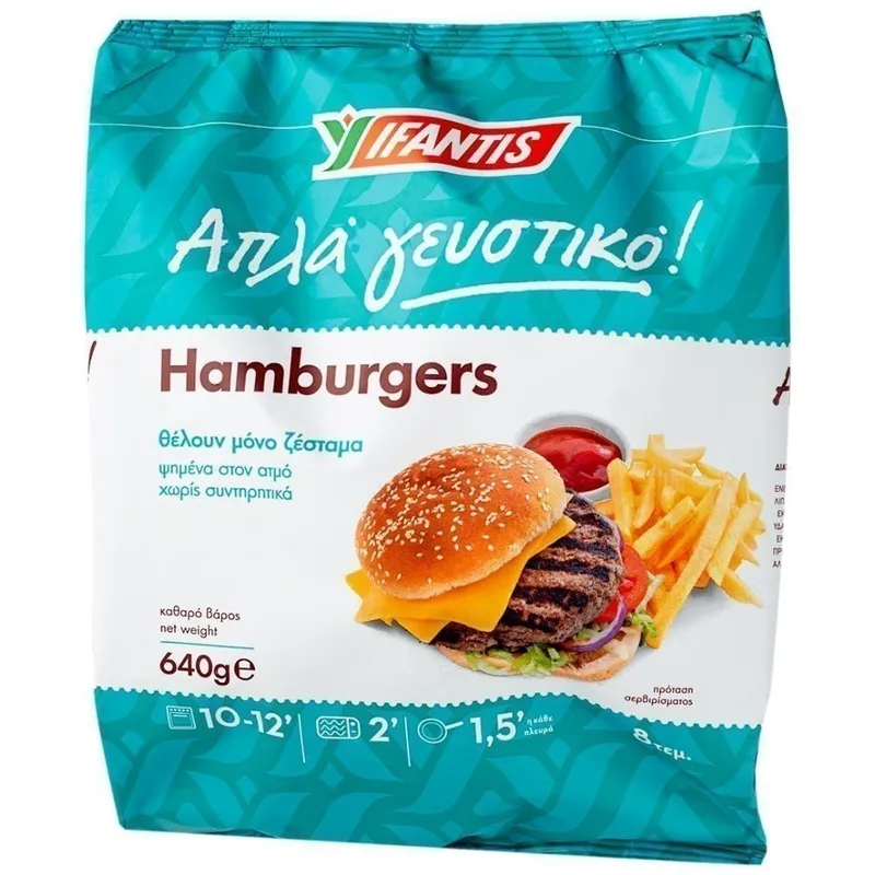 Υφαντής Χάμπουργκερ Kατεψυγμένο 80gr
