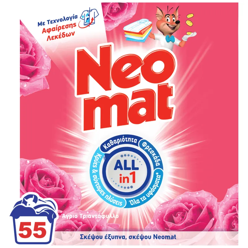 Neomat Απορρυπαντικό Πλυντηρίου Ρούχων Τριαντάφυλλο Σκόνη 55μεζ 2,75Kg