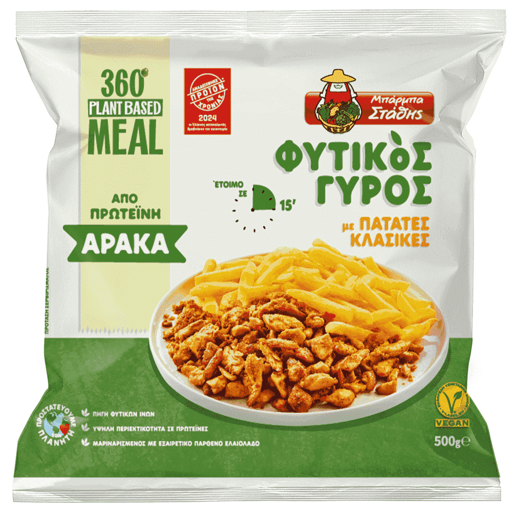 Μπάρμπα Στάθης Φυτικός Γύρος Με Κλασικές Πατάτες Κατεψυγμένα 500gr