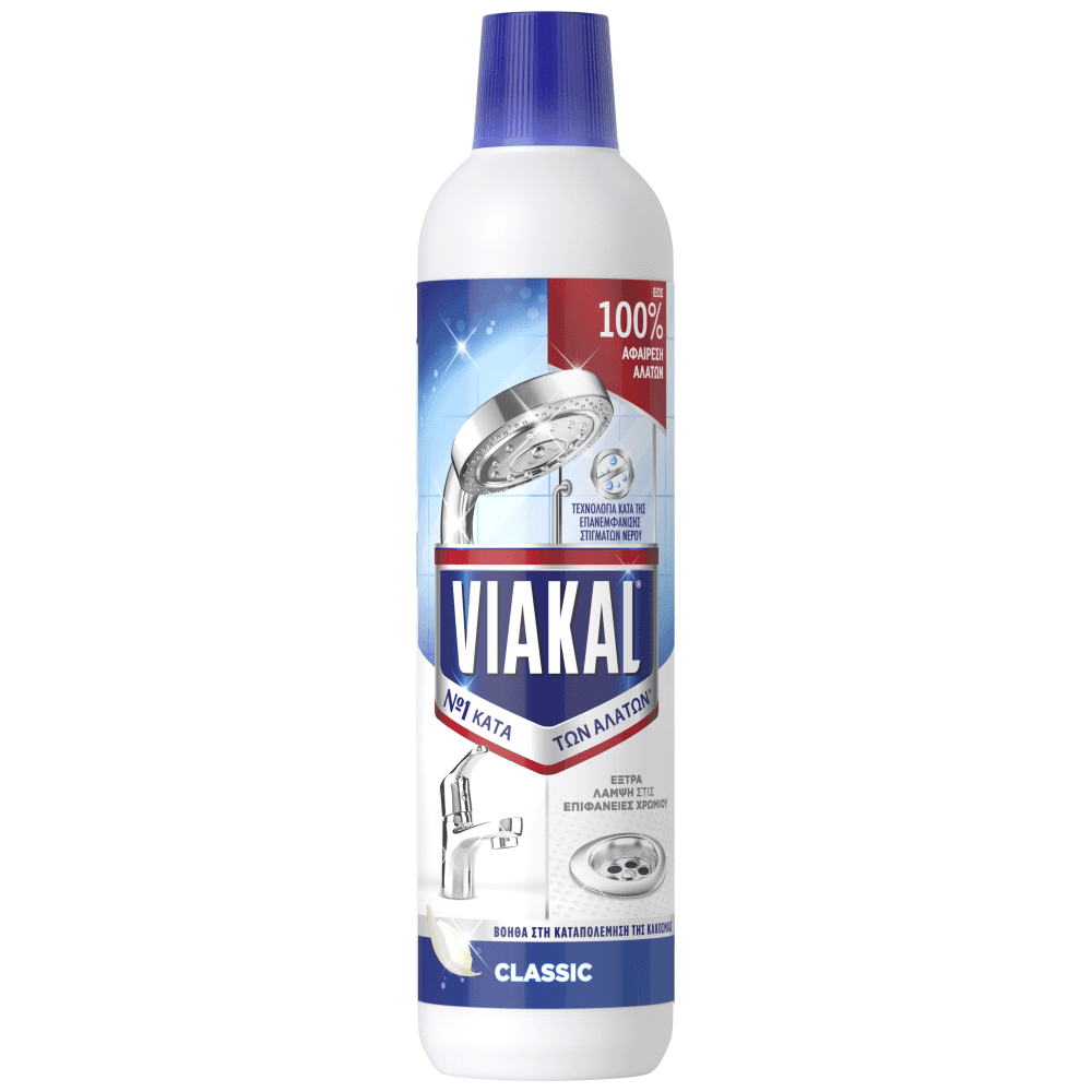 Viakal Καθαριστικό Αλάτων 750ml
