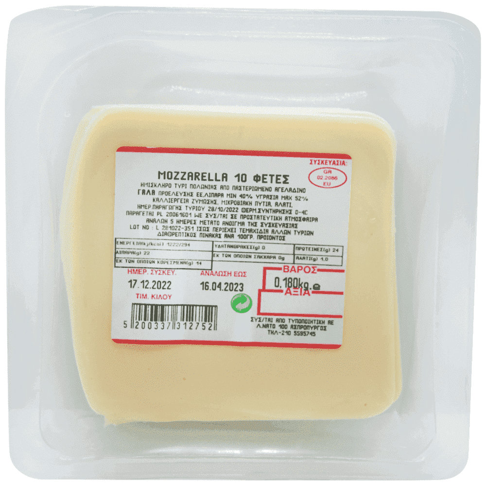 Mozzarella Συσκευασία 10 Φέτες 180gr