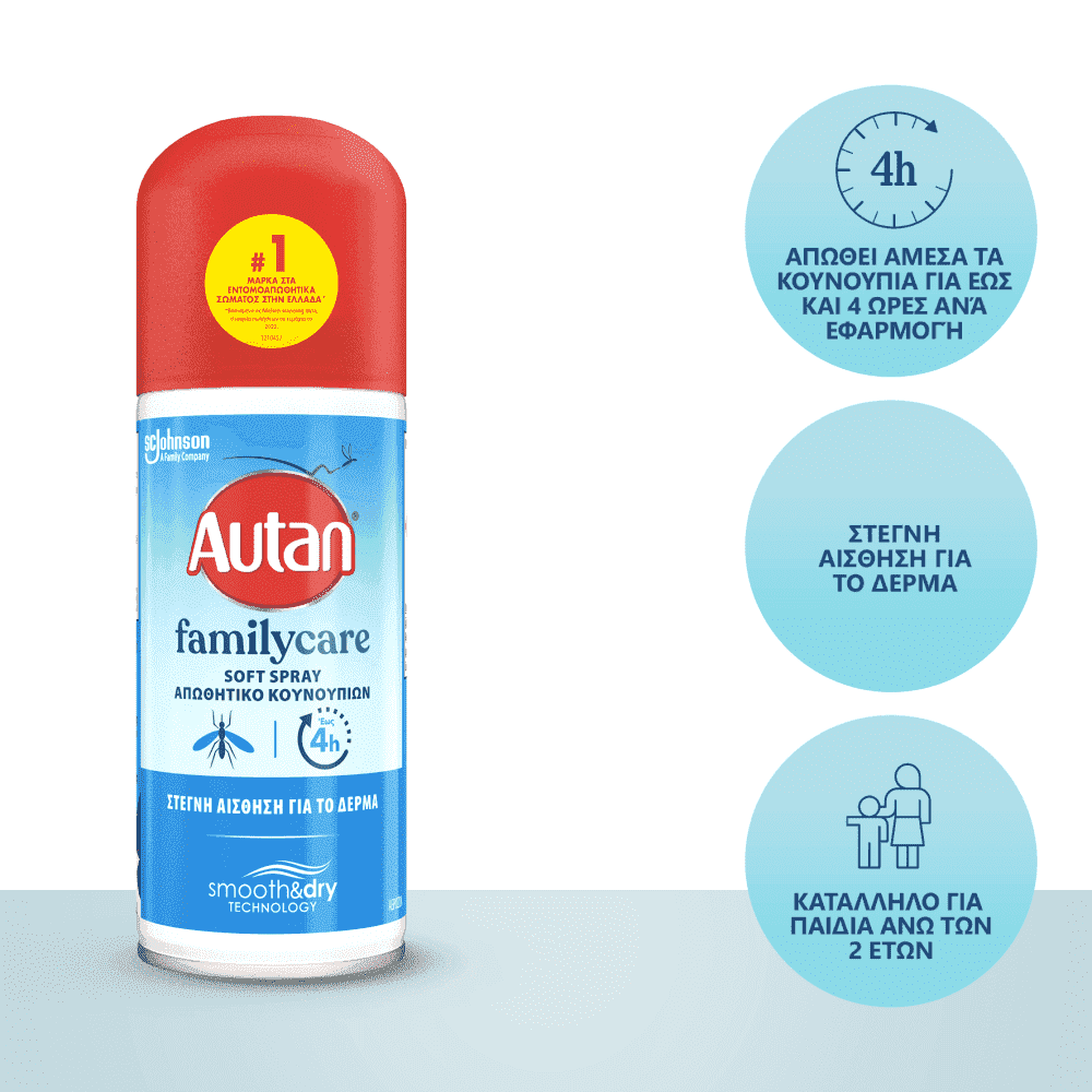 Autan Family Care Soft Spray 100ml