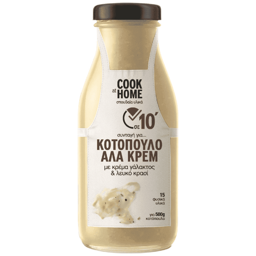 Cook At Home Σάλτσα Για Κοτόπουλο Αλα Κρεμ 260gr