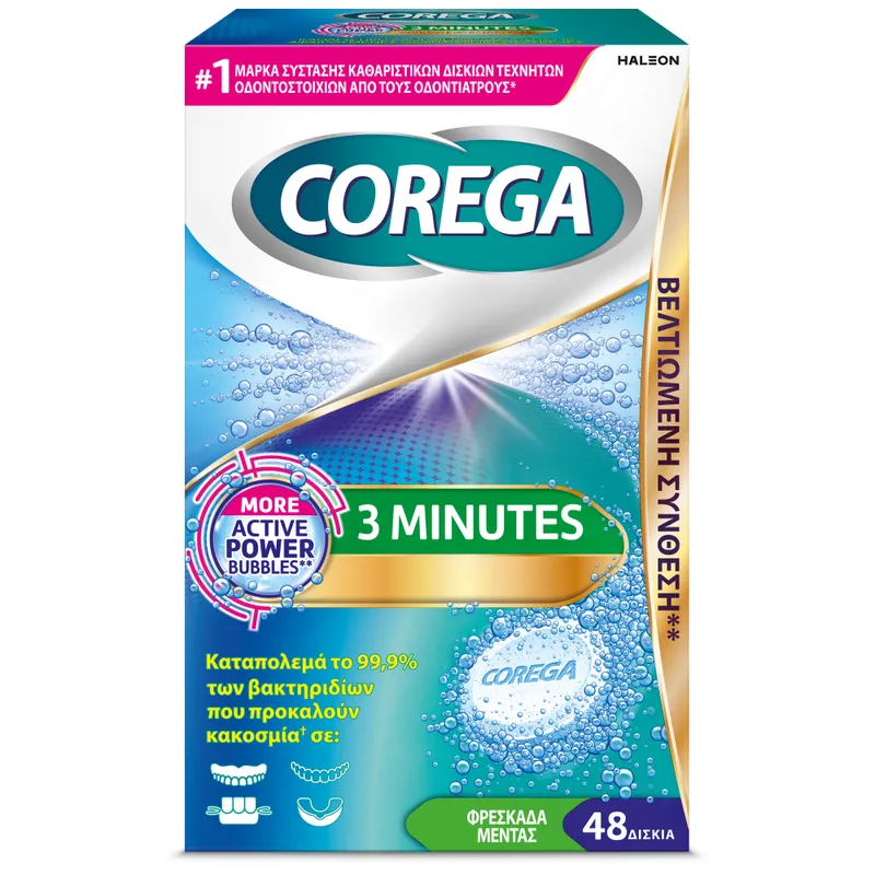 Corega Extradent Κάψουλα Οδοντοστοιχίας