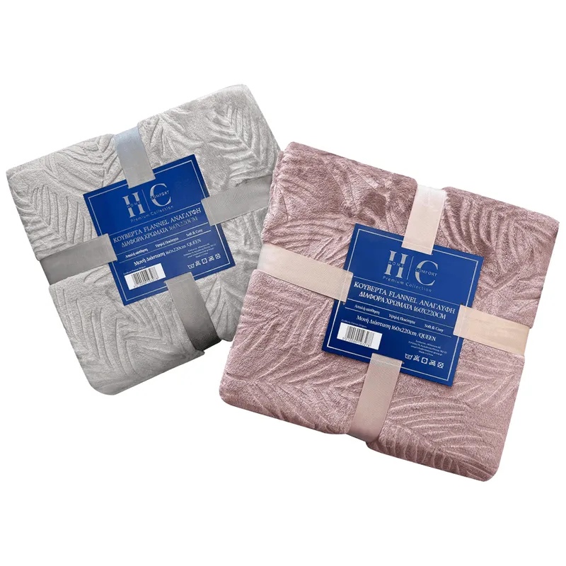 Home Comfort Premium Κουβέρτα Flannel Ανάγλυφη 160x220cm