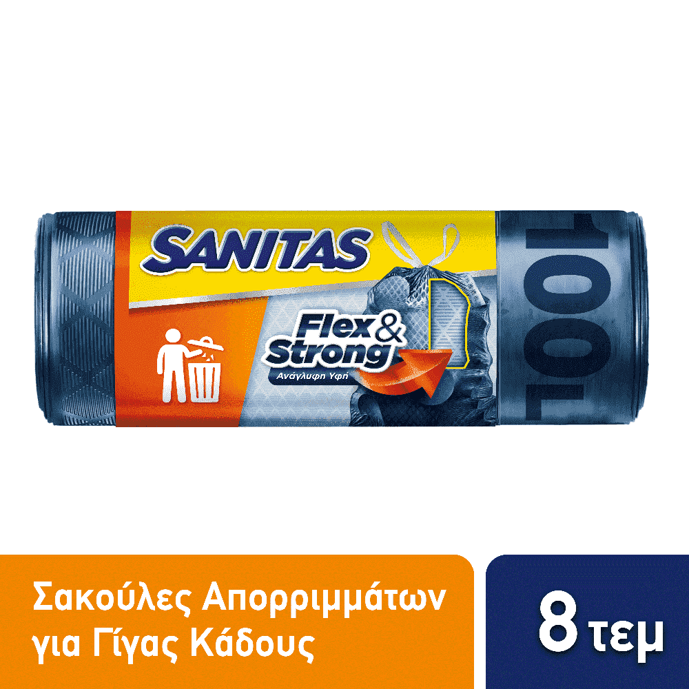Sanitas Flex & Strong Σακούλες Απορριμμάτων Γίγας Με Κορδόνι 70x95cm 8τεμ