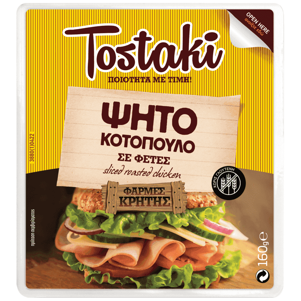 Tostaki Κοτόπουλο Ψητό Χωρίς Γλουτένη 160gr