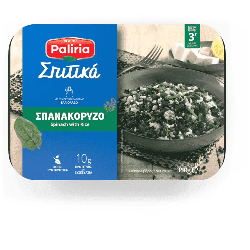 Paliria Σπιτικά - Σπανακόρυζο 350gr