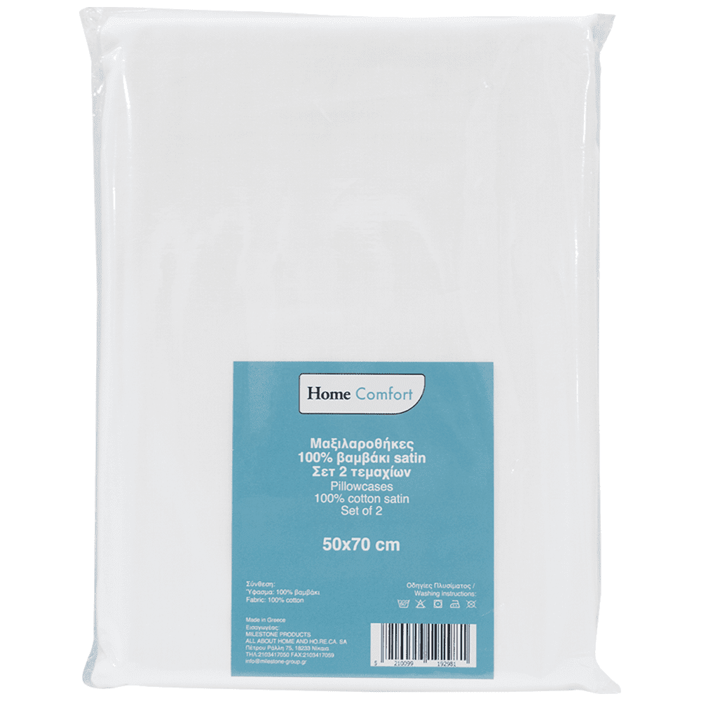 Home Comfort Μαξιλαροθήκη 50% Βαμβάκι Πολυεστέρας Σέτ 2 τεμ 50x70cm