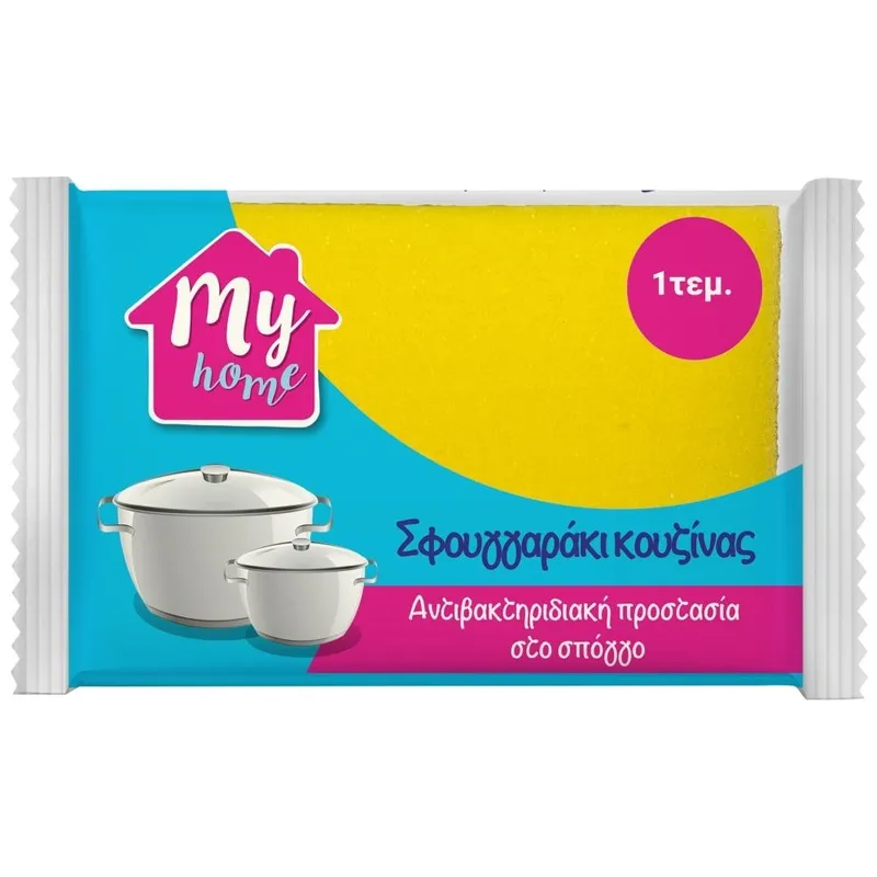 My Home Σφουγγαράκι Κουζίνας Αντιβακτηριδιακό