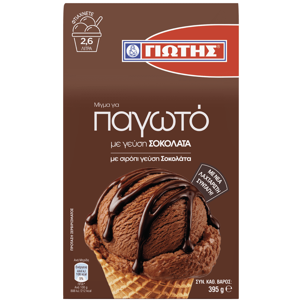 Γιώτης Μίγμα Για Παγωτό Σοκολάτα 395gr